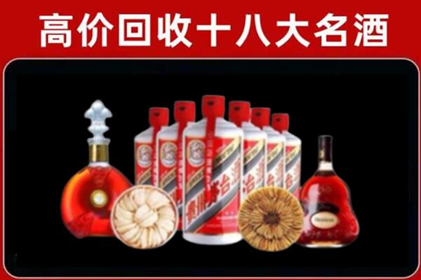 邢台回收名酒店