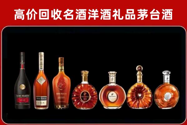 邢台回收拉菲红酒