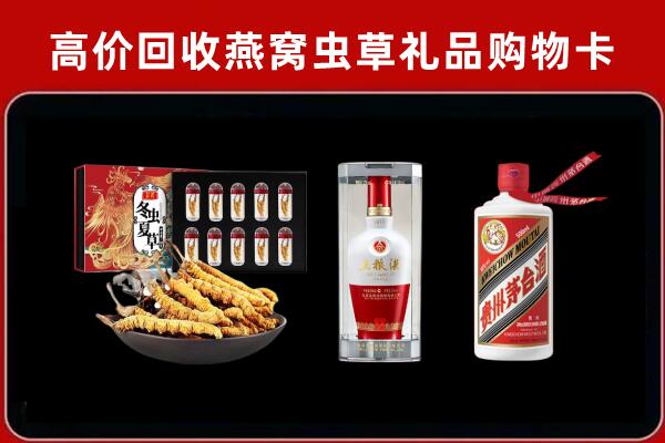 邢台回收名酒哪家好