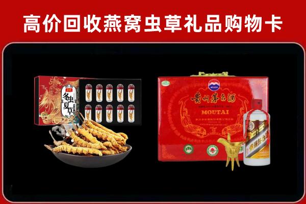 邢台回收15年茅台酒